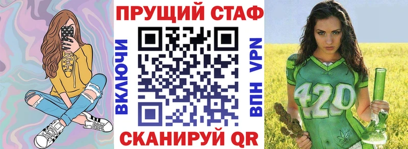 Купить наркотики сайты Грязовец МЕТАМФЕТАМИН  А ПВП  МЕФ  ГАШИШ  АМФЕТАМИН  Бошки Шишки  КОКАИН 