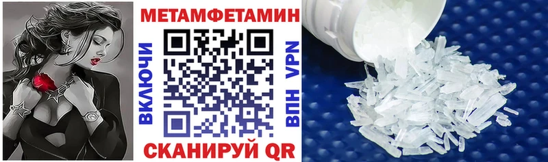 Amphetamine Premium  Грязовец 