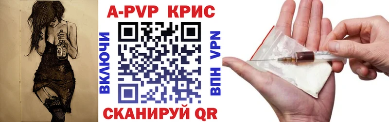 APVP VHQ  наркота  МЕГА сайт  Грязовец 