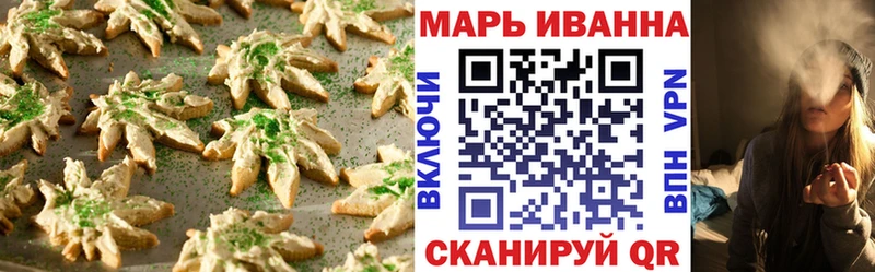 Canna-Cookies конопля  дарк нет Telegram  Грязовец 