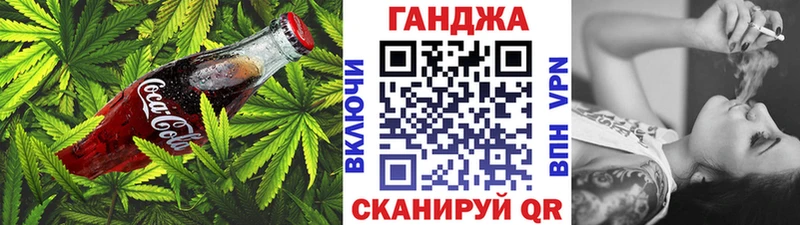 Canna-Cookies марихуана Грязовец
