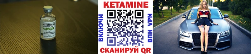 Кетамин VHQ  сайты даркнета формула  Грязовец 