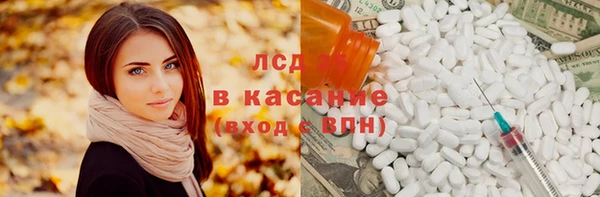 тгк Балахна