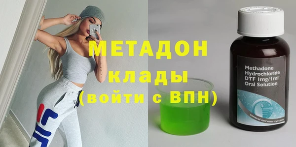 тгк Балахна