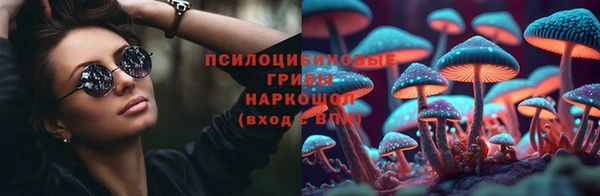 каннабис Армянск