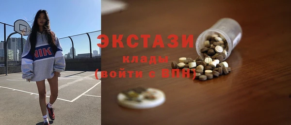 тгк Балахна