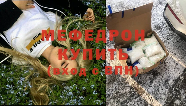 синтетический гашиш Протвино