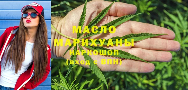 мефедрон Пролетарск