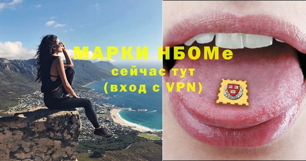 каннабис Армянск