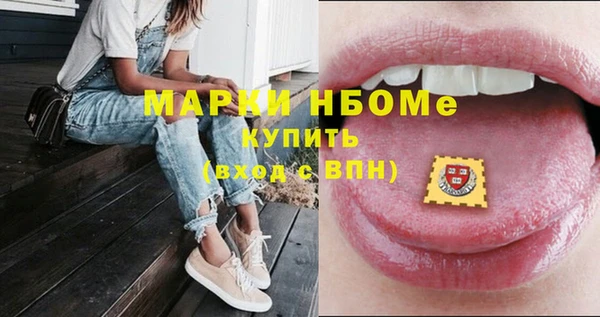 тгк Балахна
