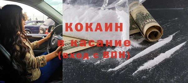 тгк Балахна