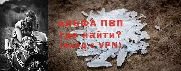 тгк Балахна
