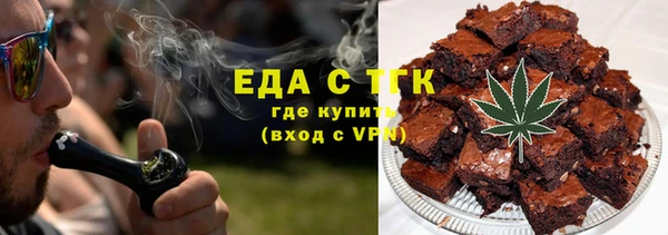 каннабис Армянск