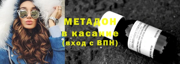 тгк Балахна
