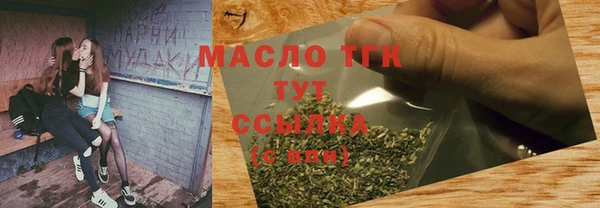 тгк Балахна