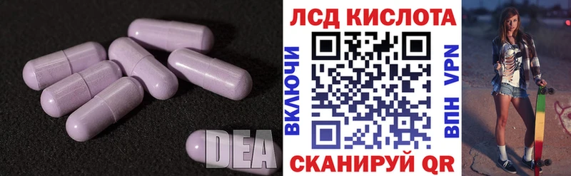 Лсд 25 экстази ecstasy  даркнет как зайти  Грязовец 