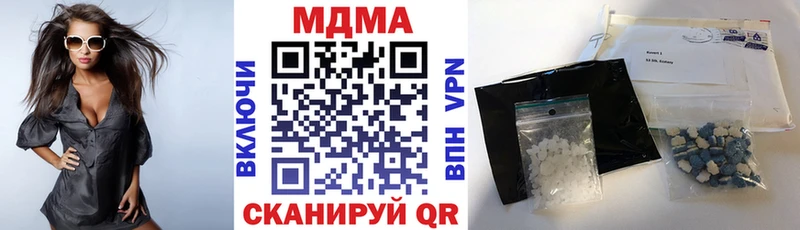 МДМА VHQ  Грязовец 