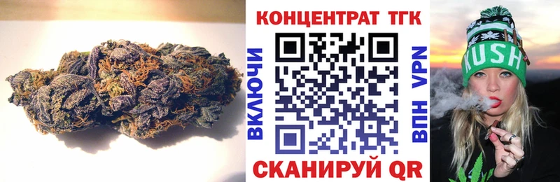 Дистиллят ТГК концентрат  Грязовец 