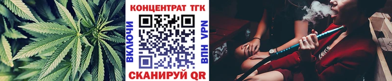 Дистиллят ТГК вейп Грязовец